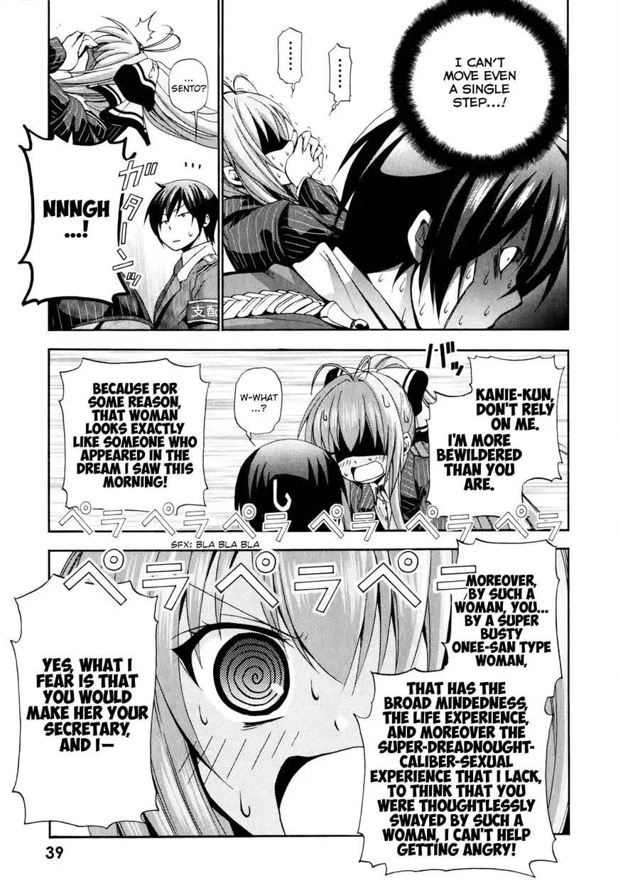 Amagi Brilliant Park Chapter 11 12